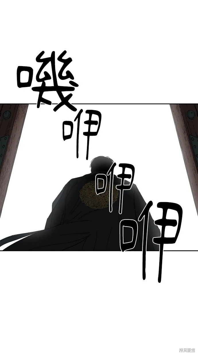 第78话 第2页