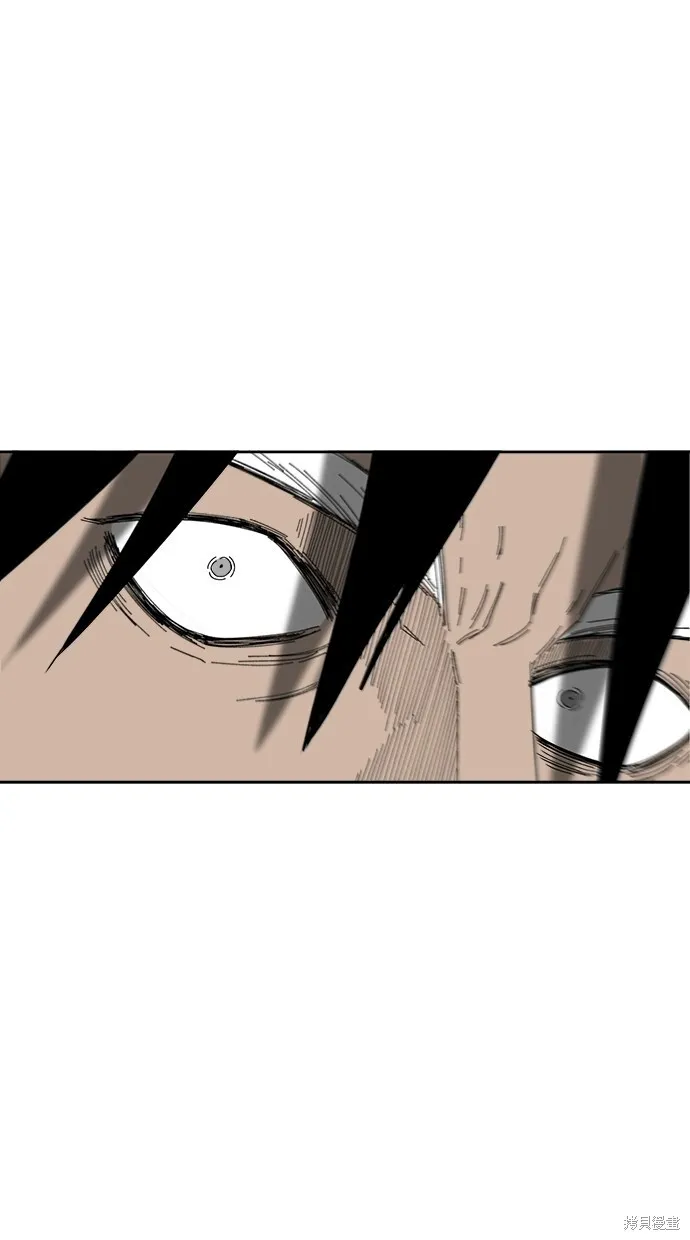 第78话 第3页
