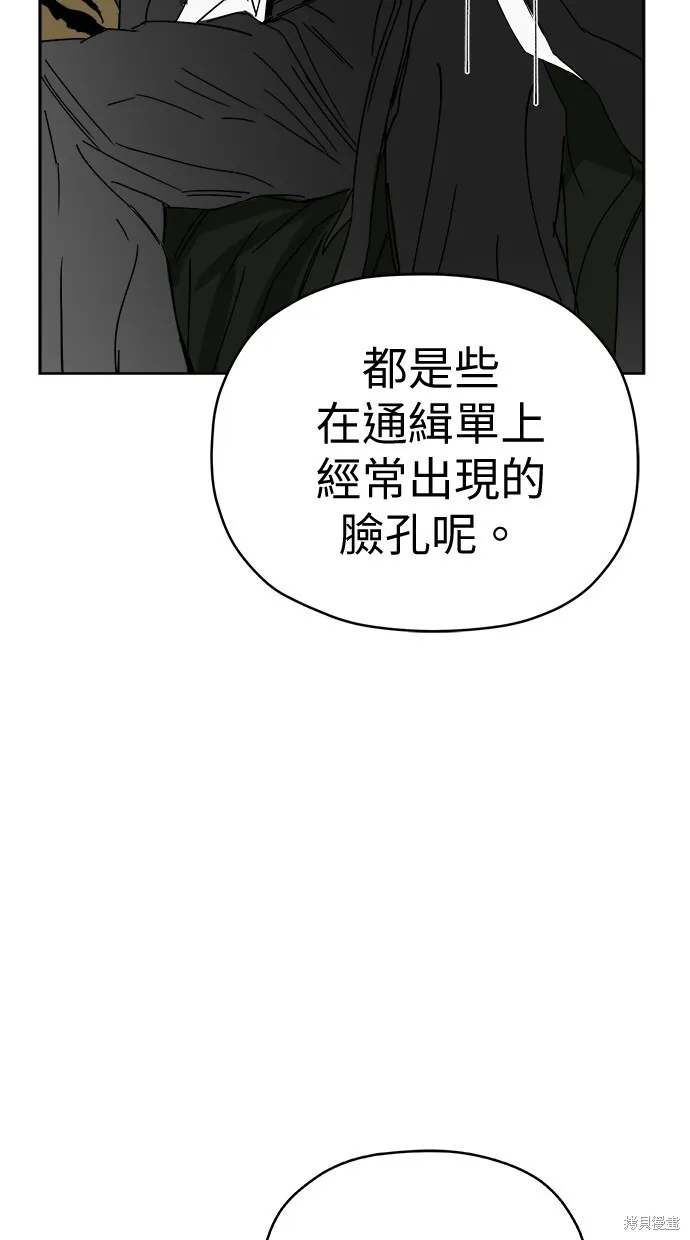 第78话 第5页