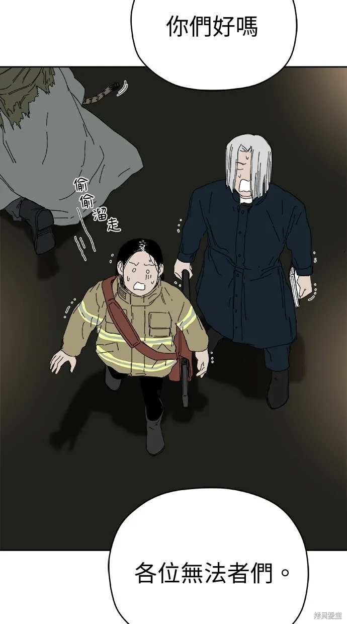 第78话 第6页