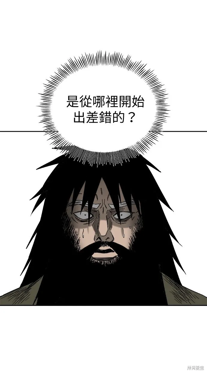 第78话 第11页