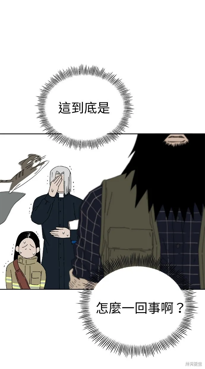 第78话 第12页
