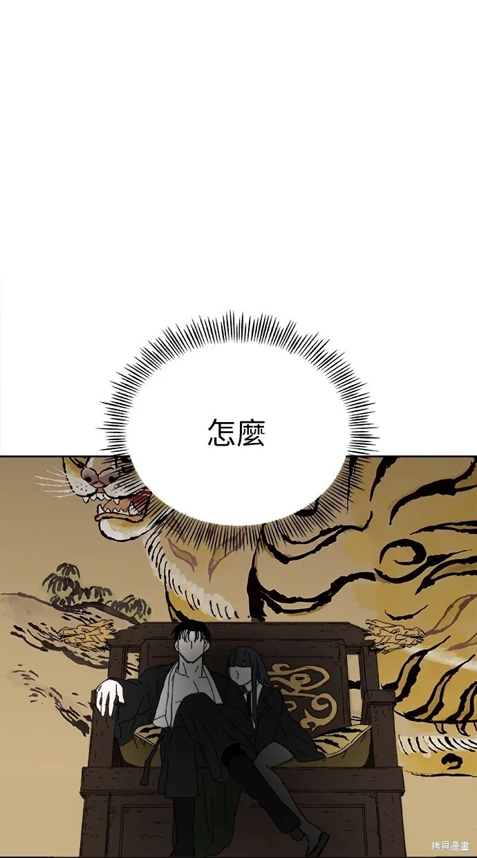 第78话 第13页
