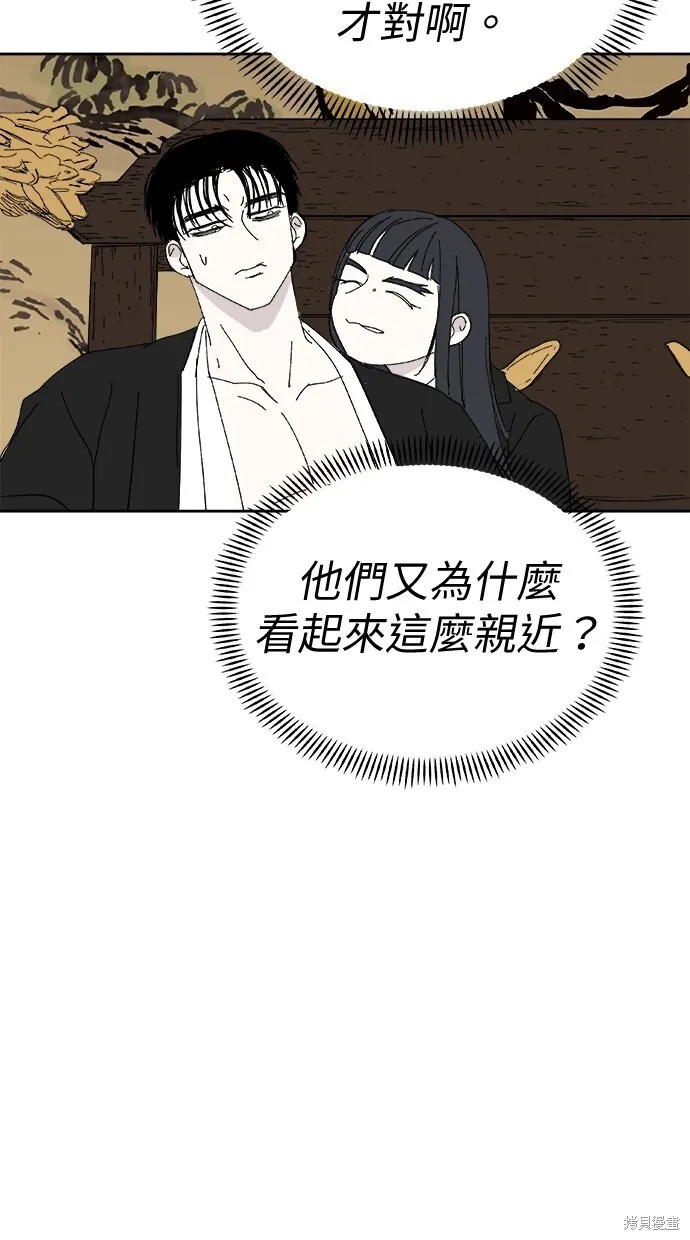 第78话 第17页