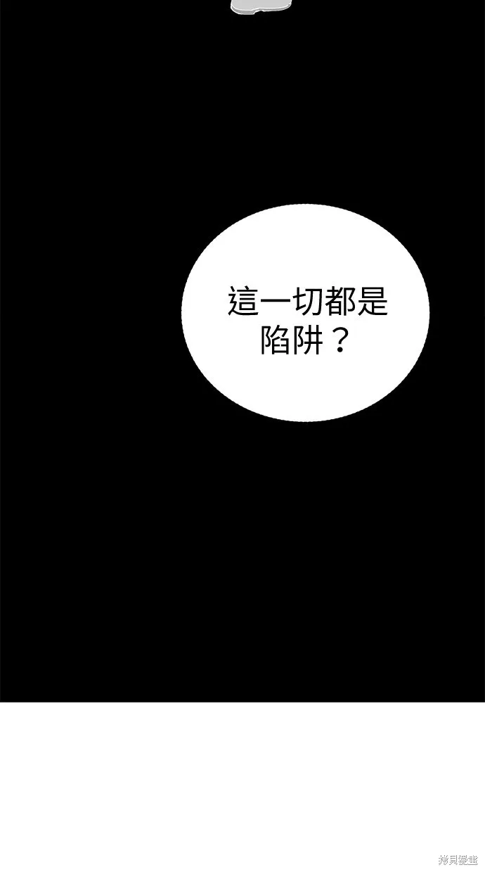 第78话 第23页