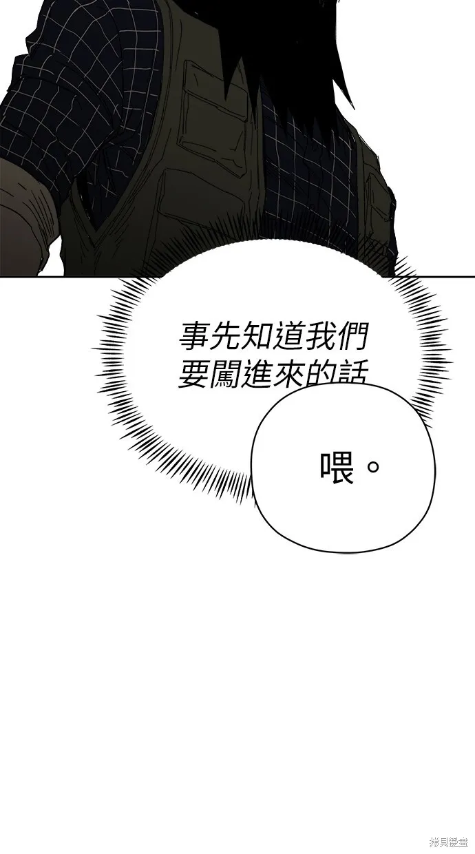 第78话 第26页