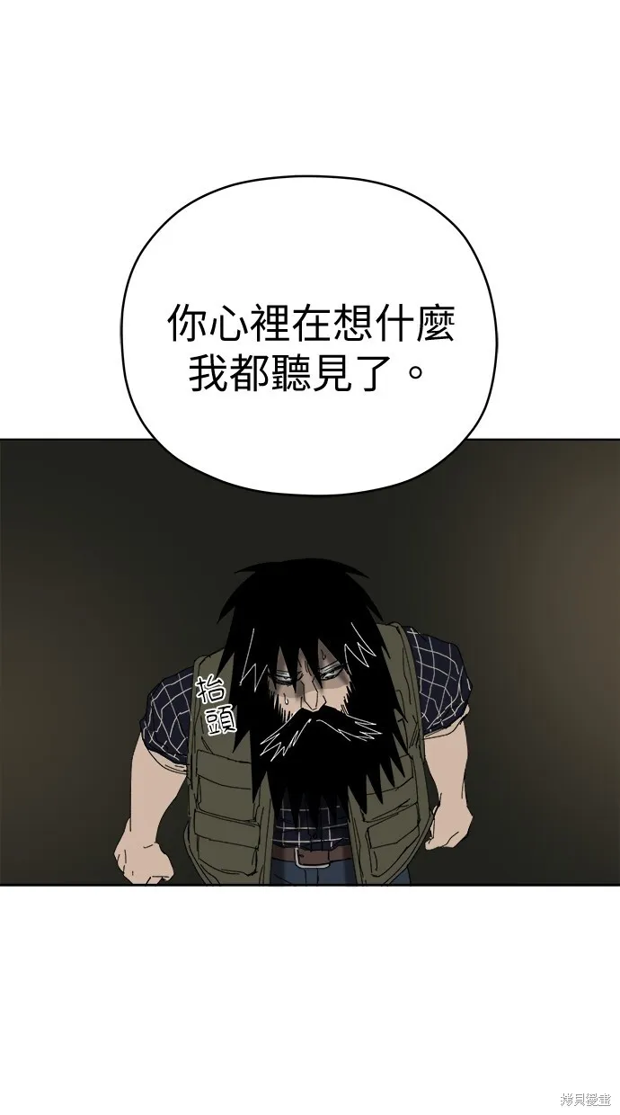 第78话 第27页