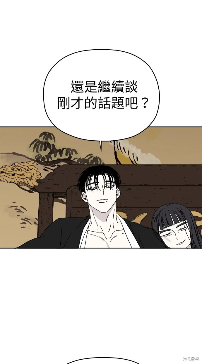第78话 第28页