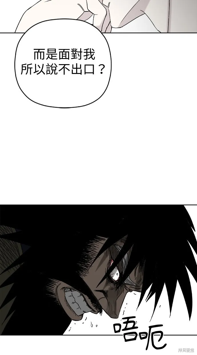 第78话 第31页