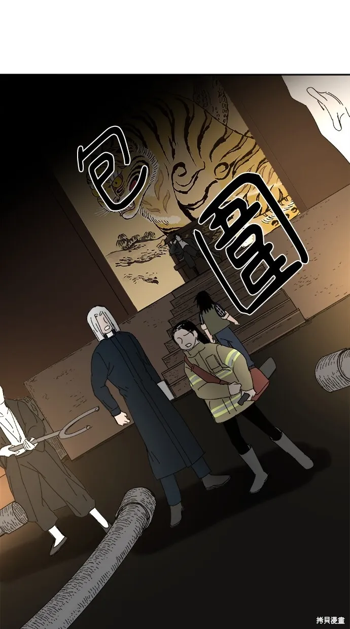 第78话 第33页