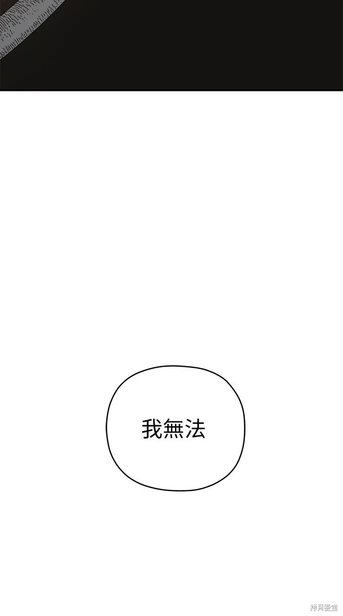 第78话 第34页
