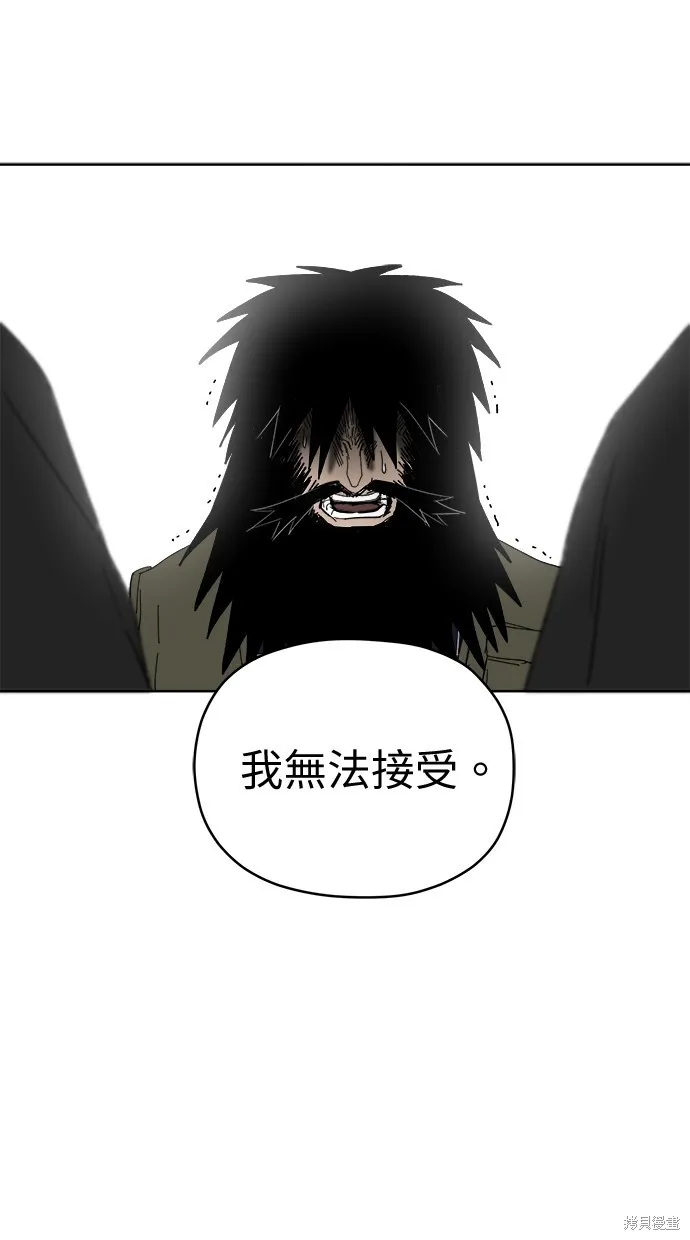 第78话 第35页