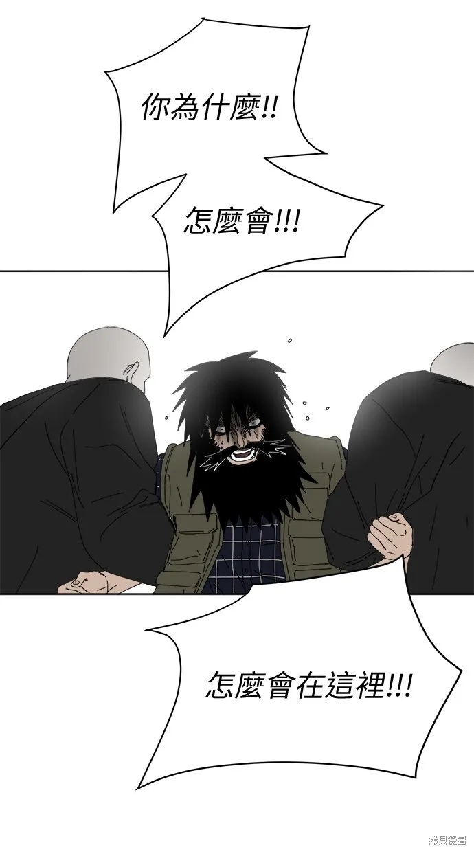 第78话 第36页