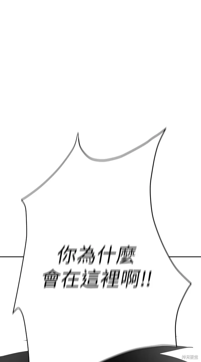 第78话 第37页