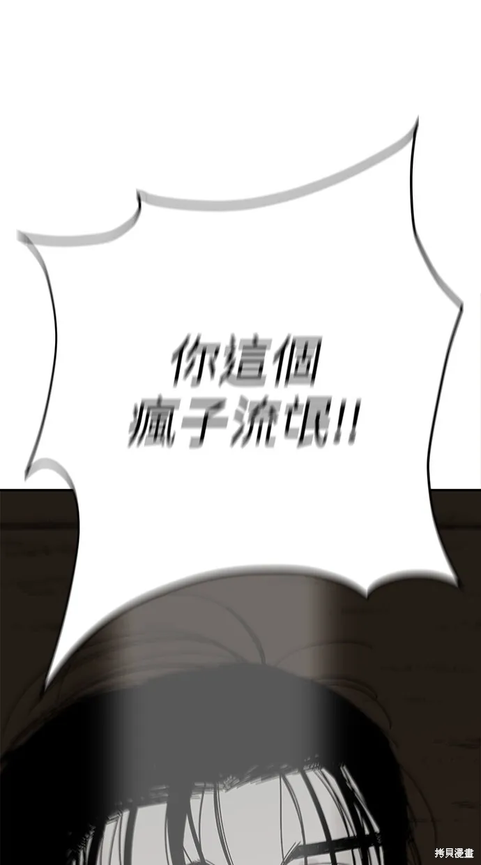 第78话 第39页