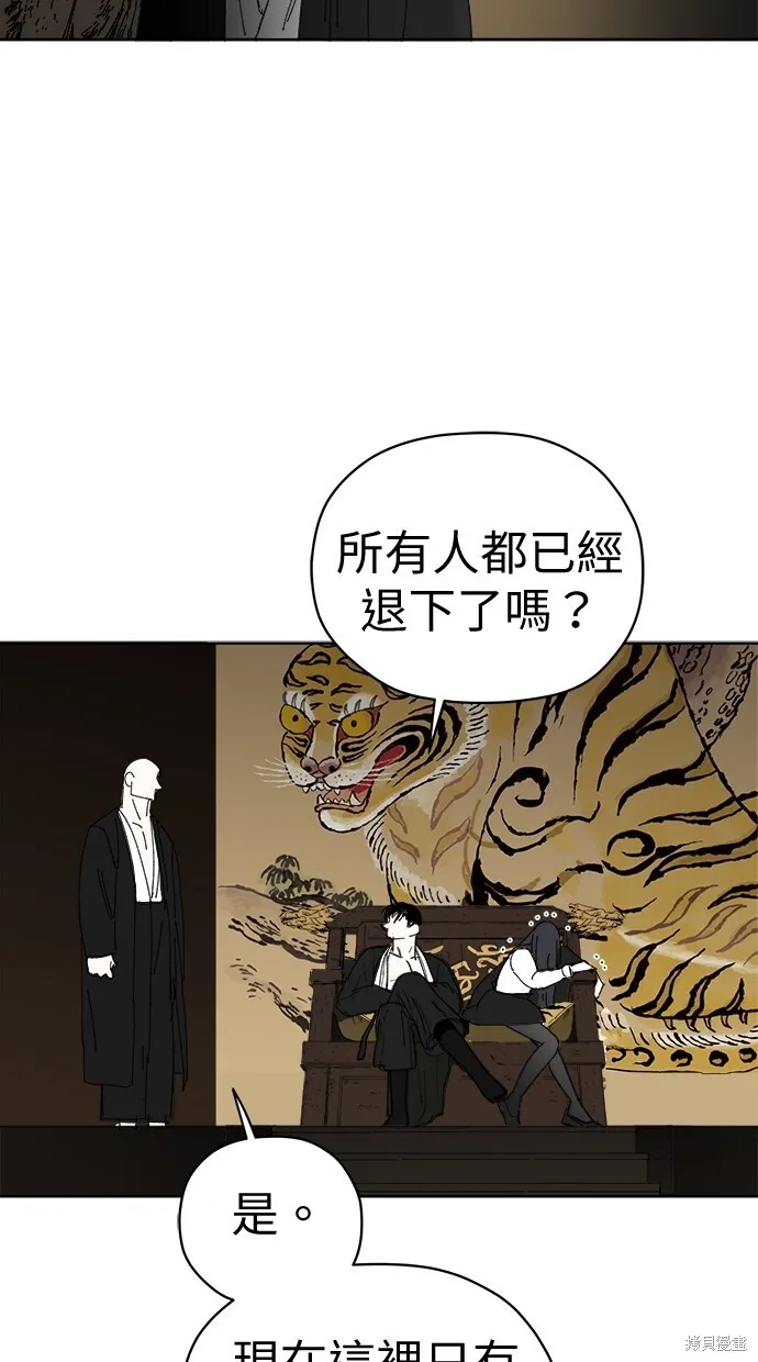 第78话 第43页