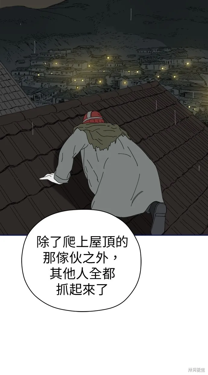 第78话 第45页