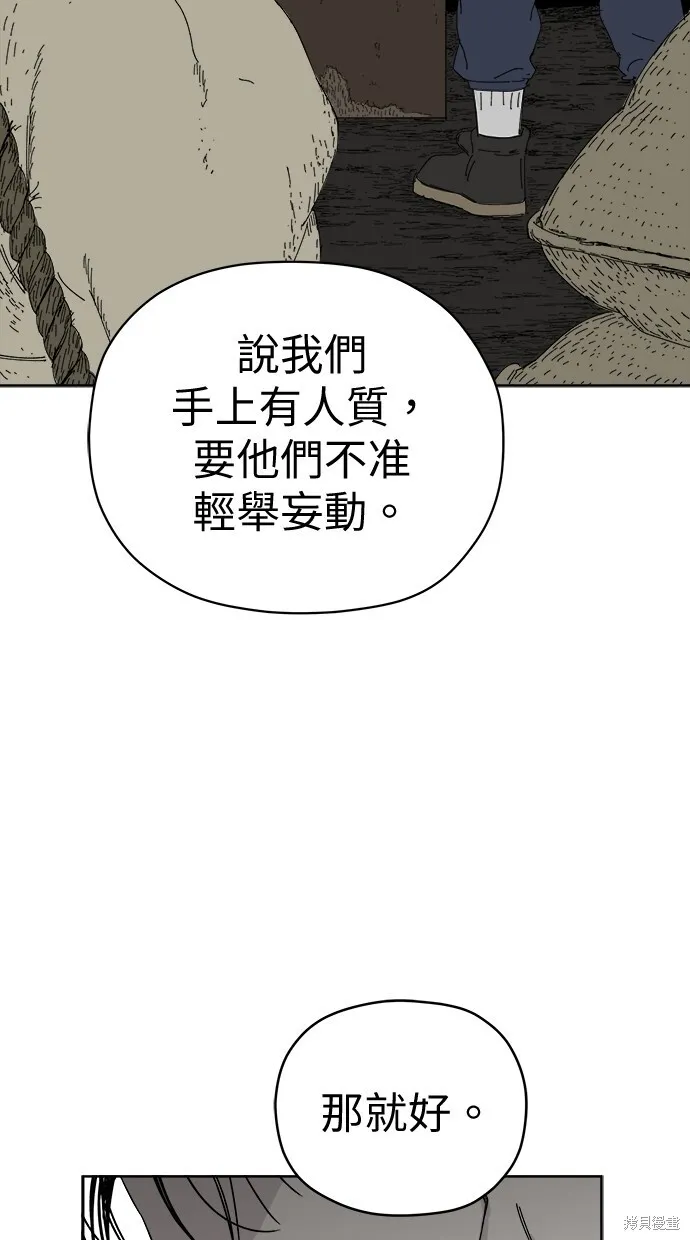 第78话 第47页