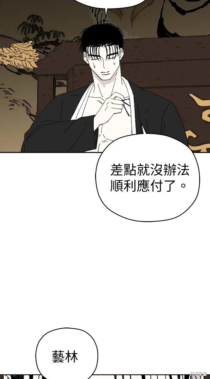 第78话 第49页