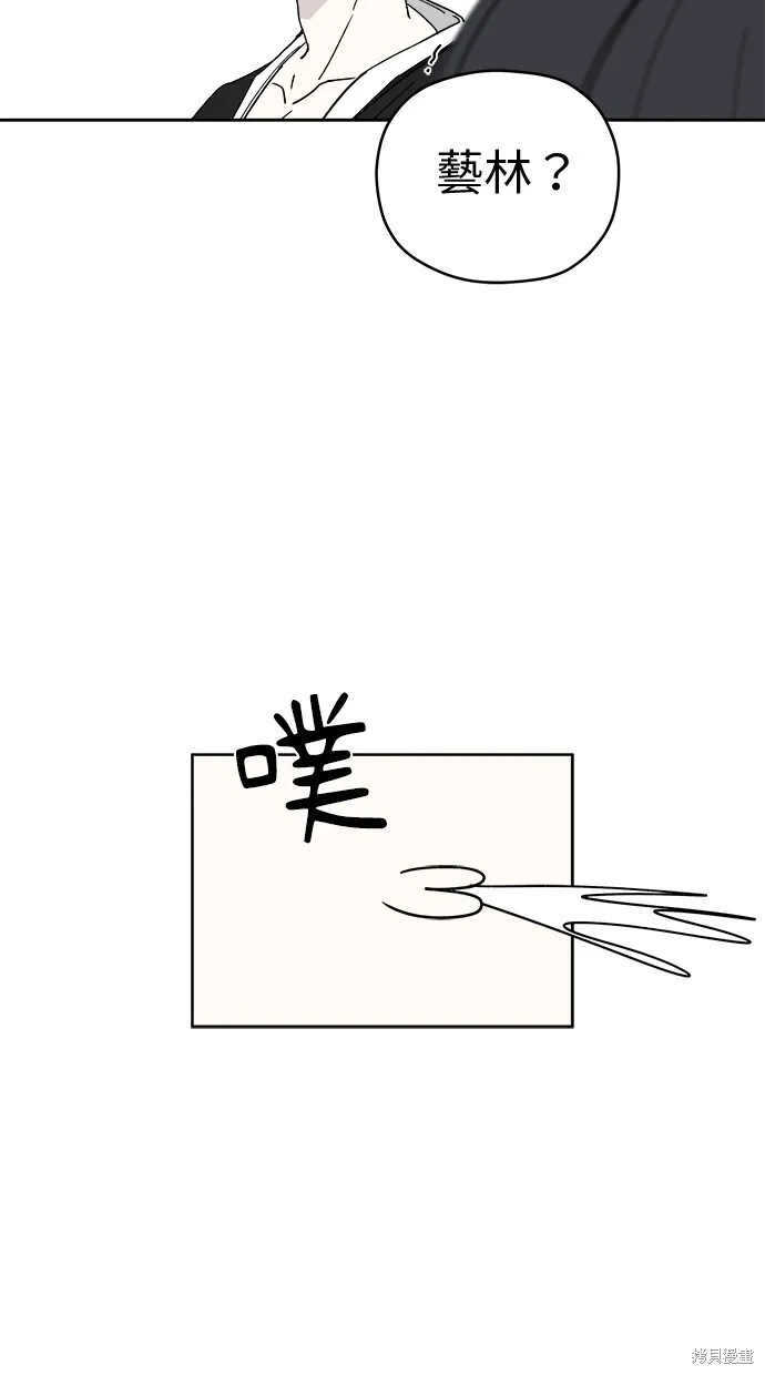 第78话 第51页
