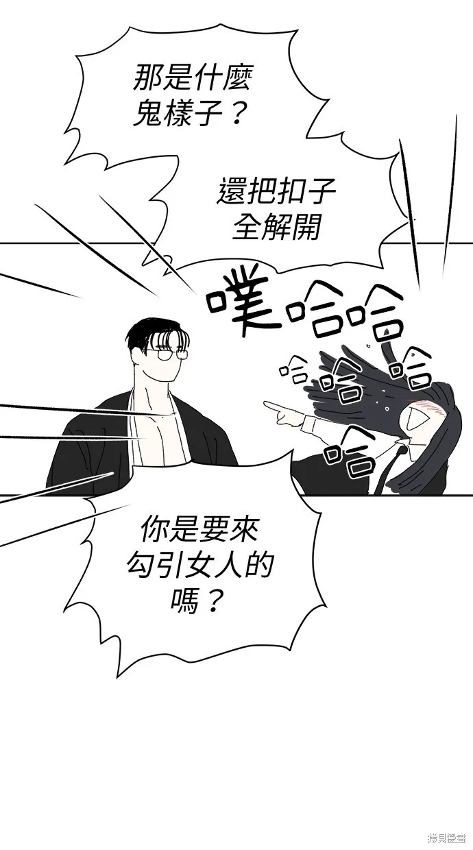 第78话 第52页