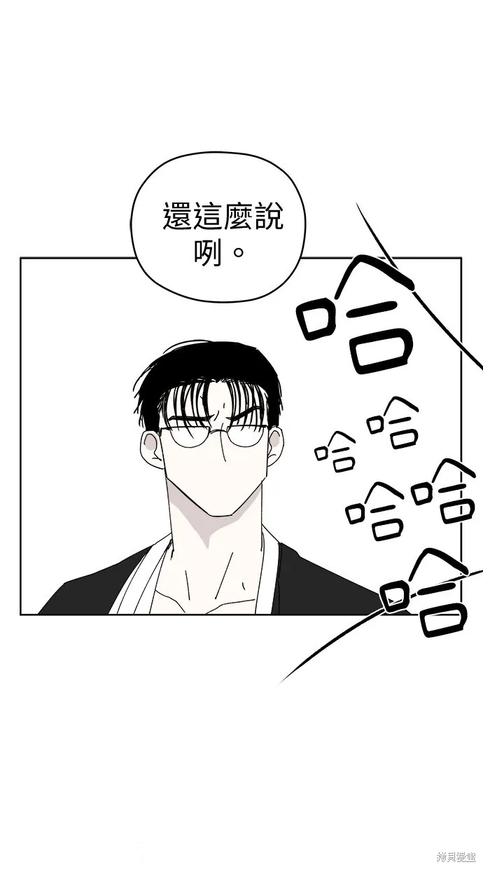 第78话 第54页