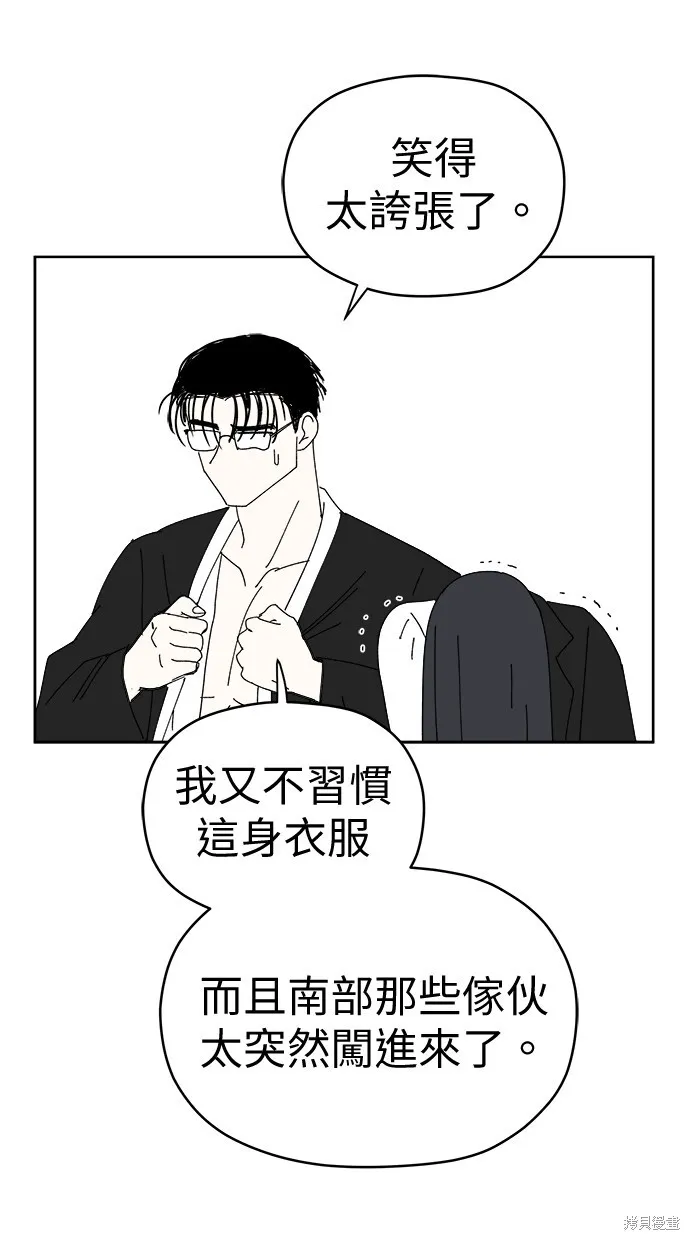 第78话 第55页