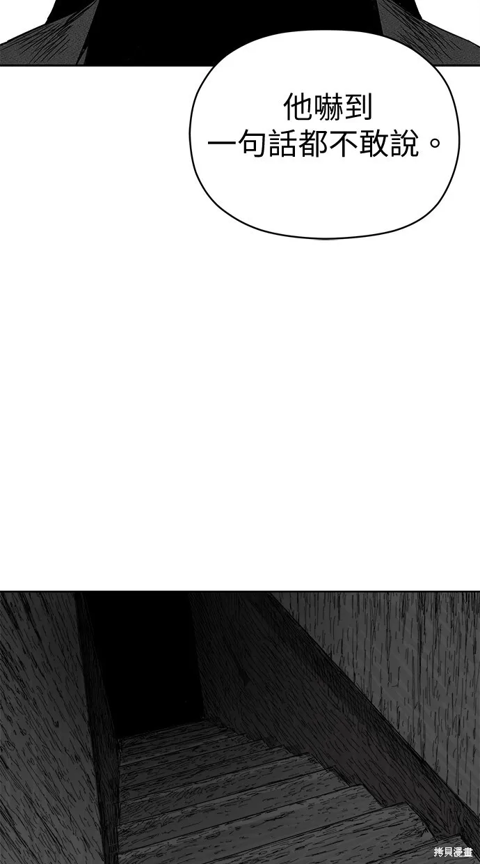 第78话 第58页