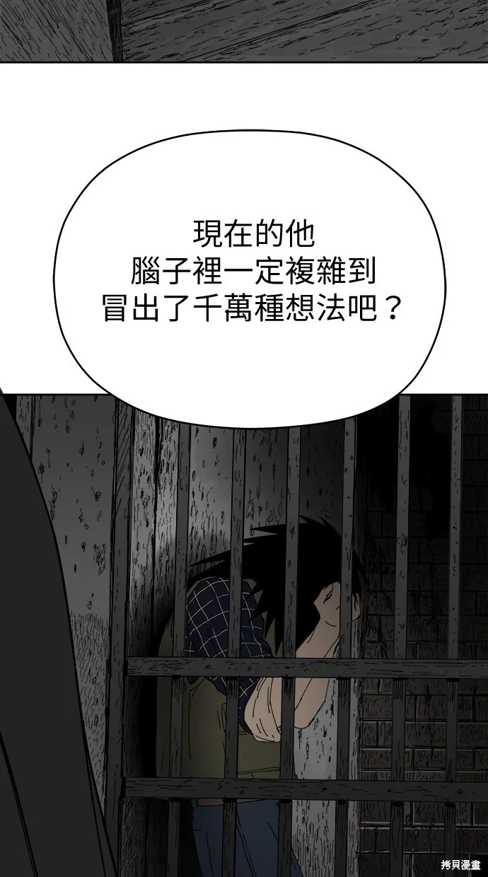 第78话 第59页