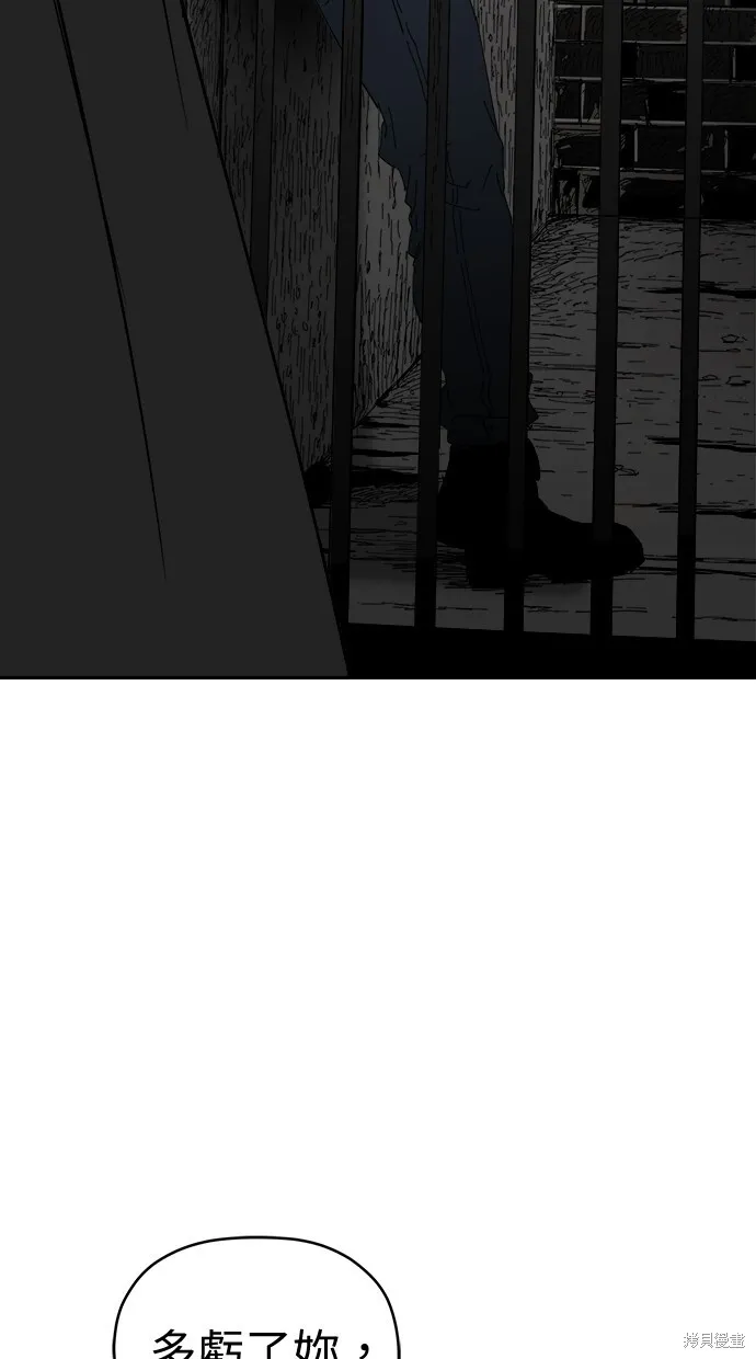 第78话 第60页