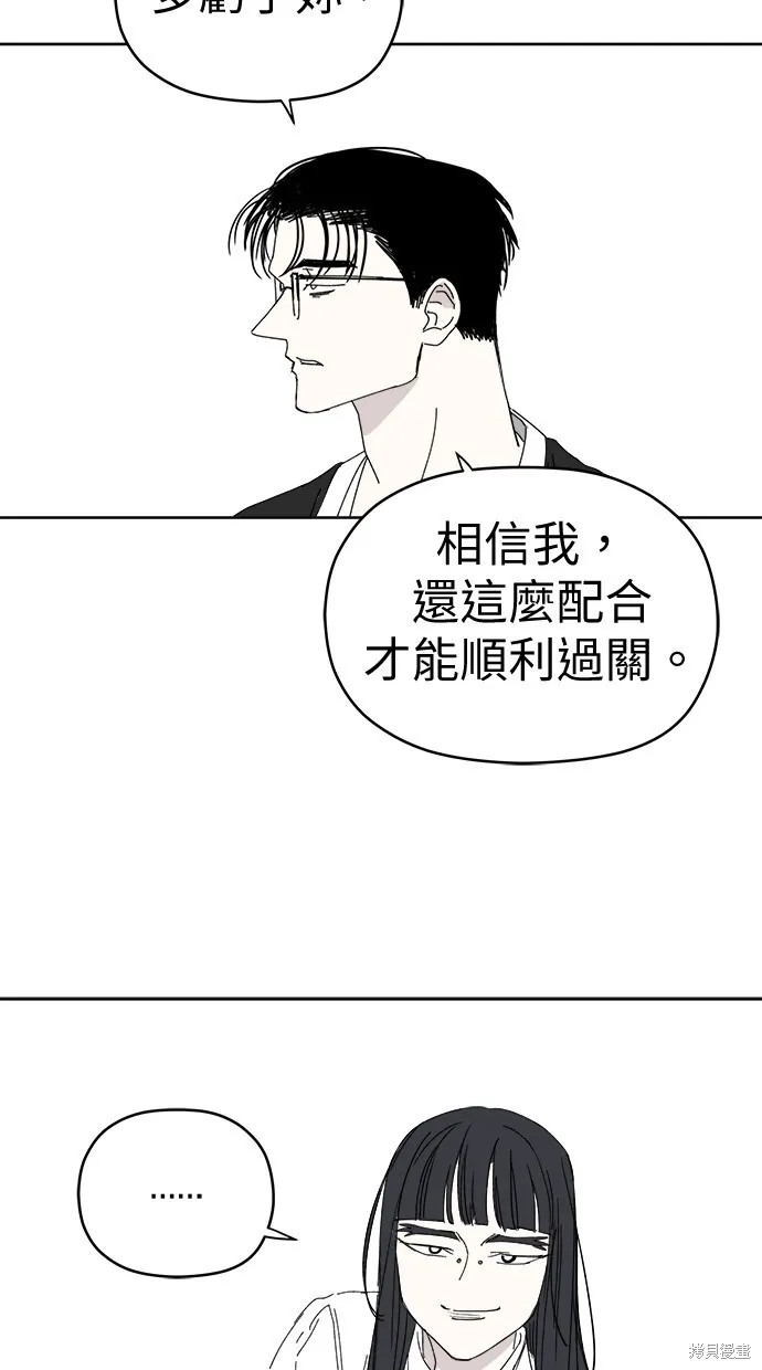 第78话 第61页