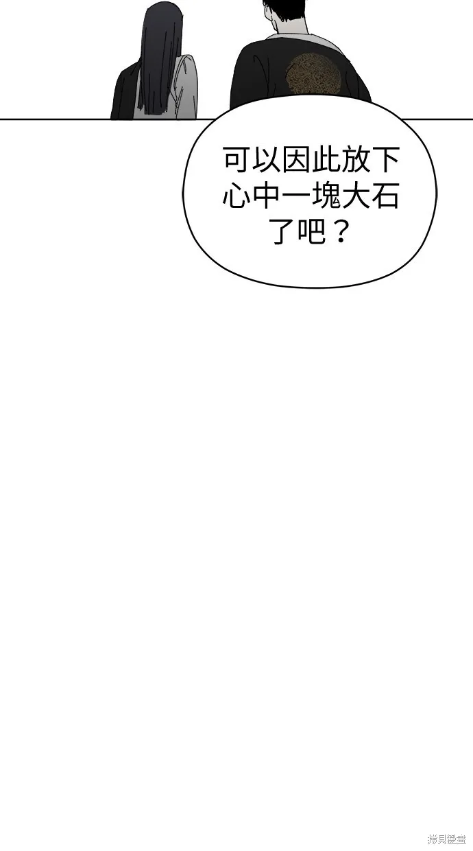 第78话 第63页
