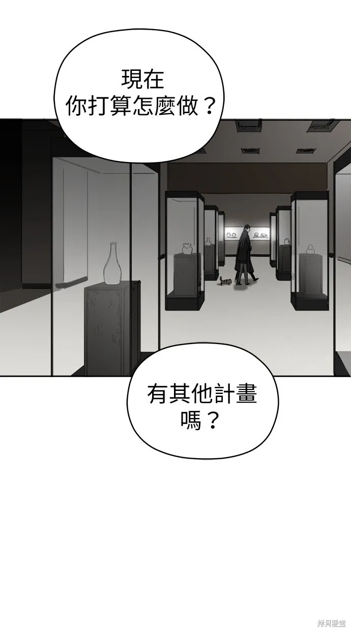 第78话 第64页