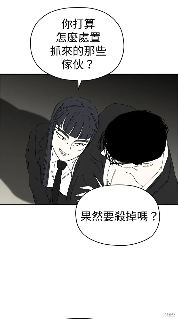第78话 第65页