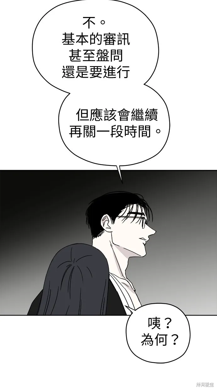 第78话 第66页