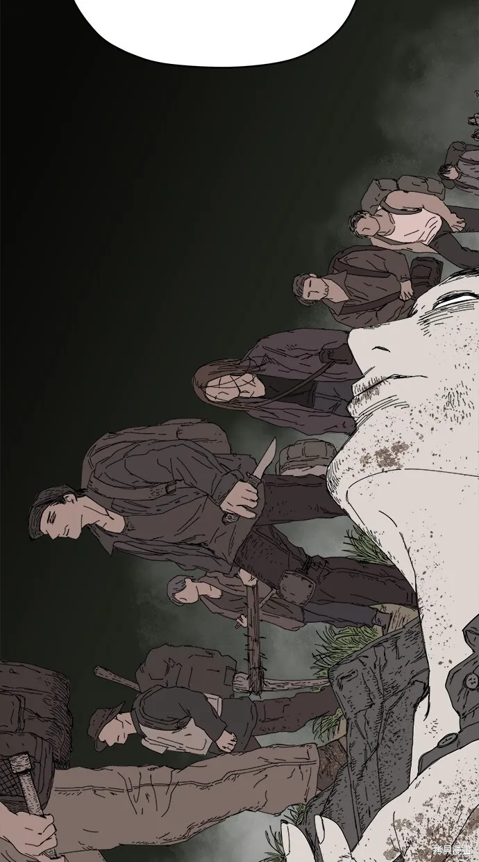 第78话 第70页