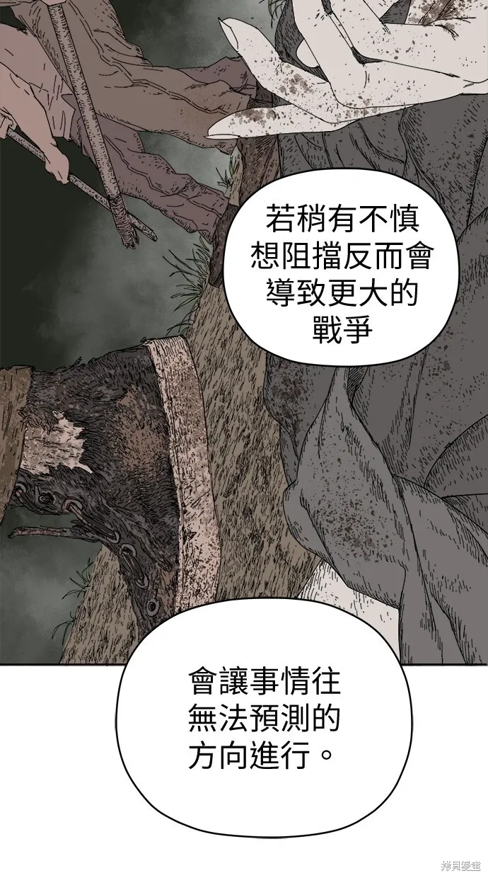 第78话 第71页