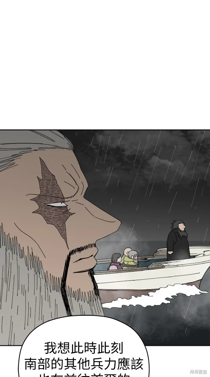 第78话 第72页