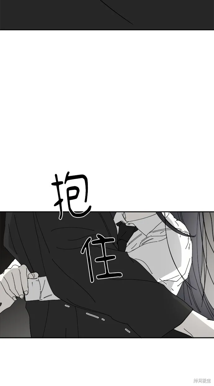 第78话 第77页