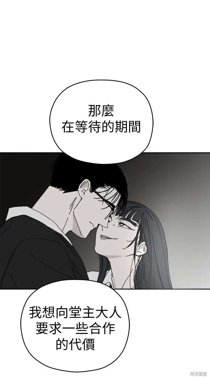 第78话 第78页