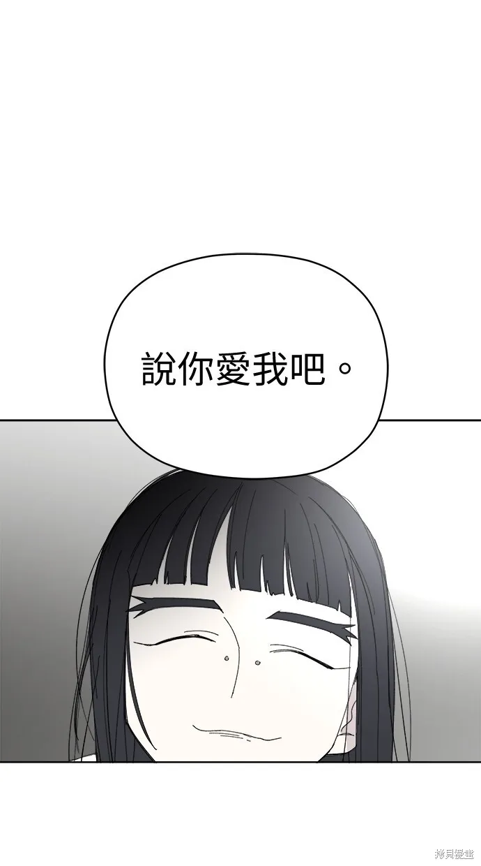第78话 第79页