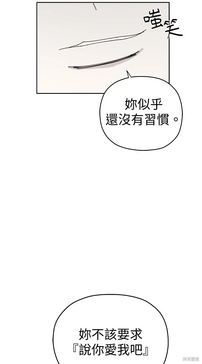 第78话 第81页