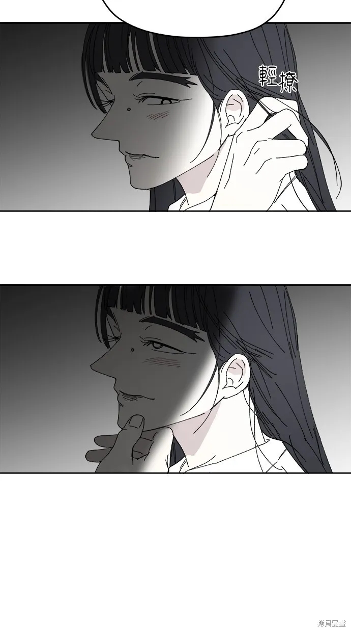 第78话 第82页
