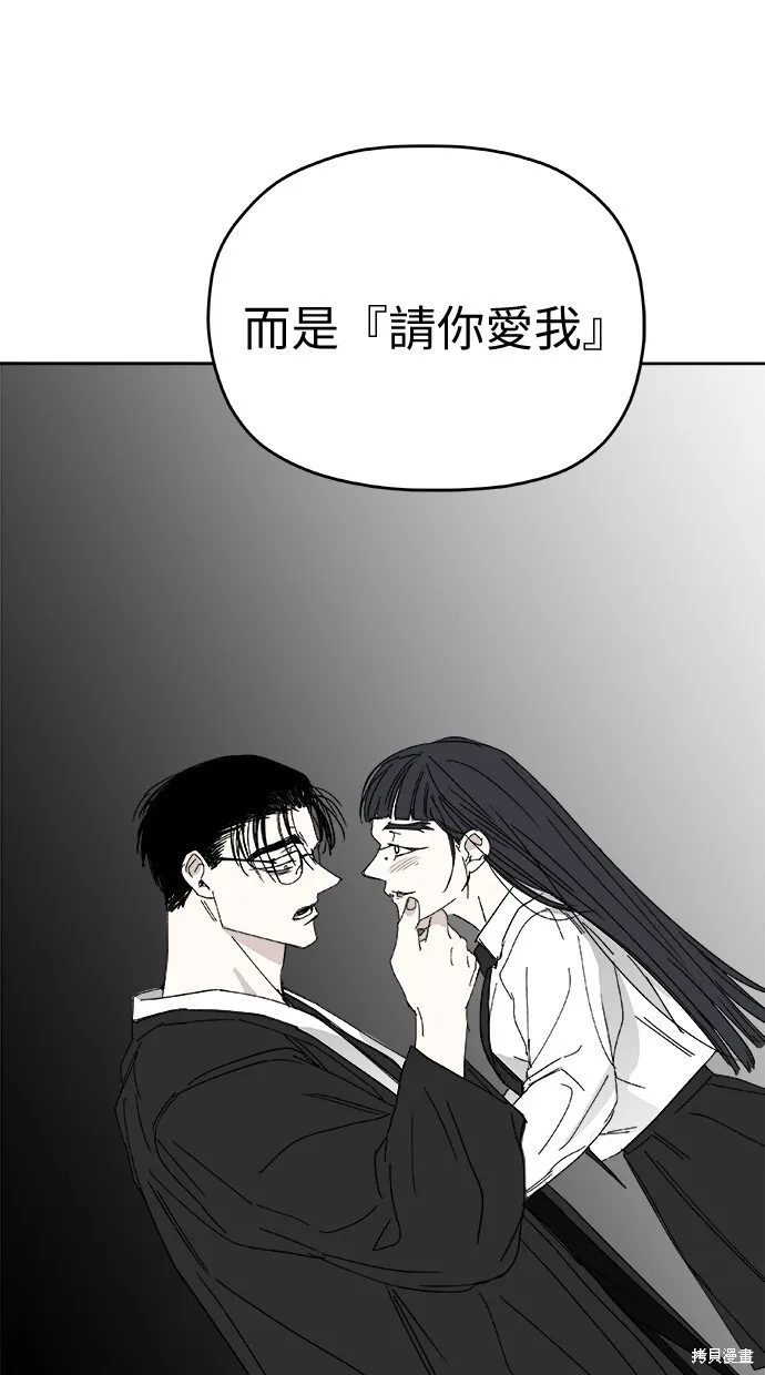 第78话 第83页