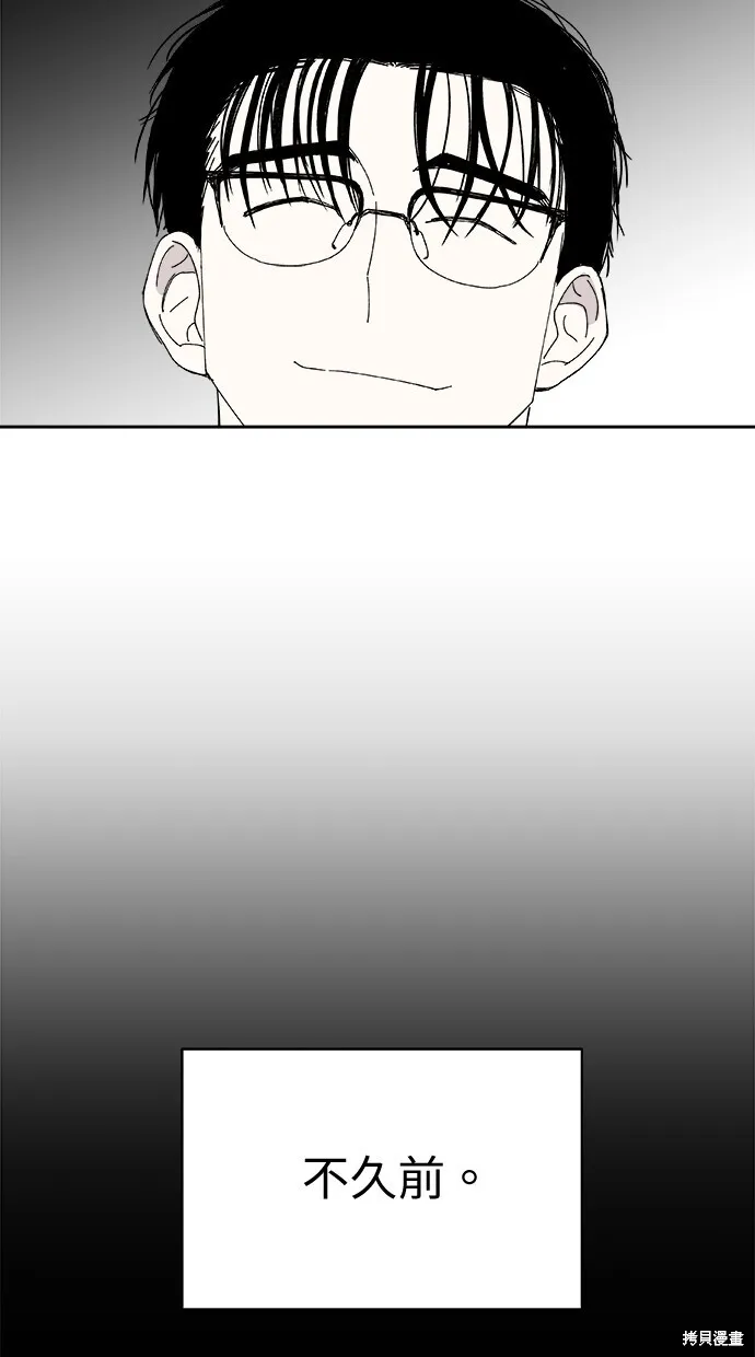 第78话 第85页