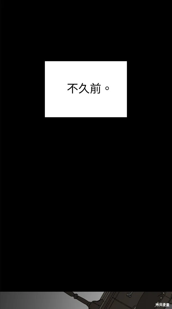 第78话 第87页