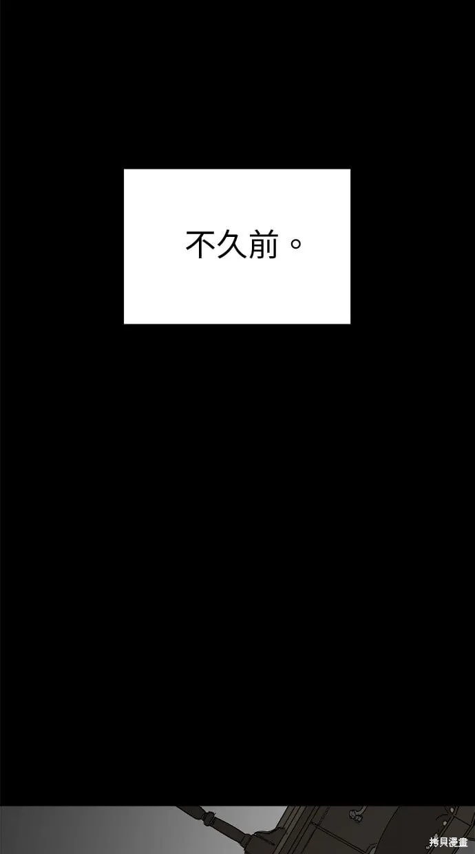 第79话 第1页