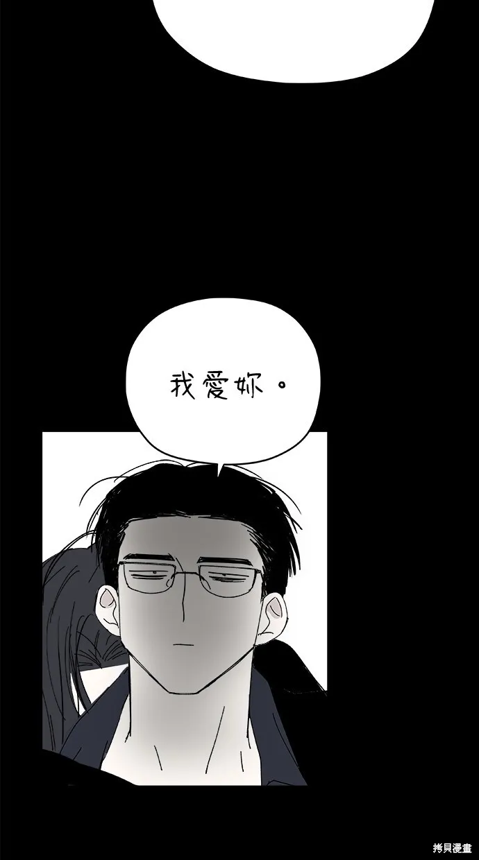 第79话 第3页