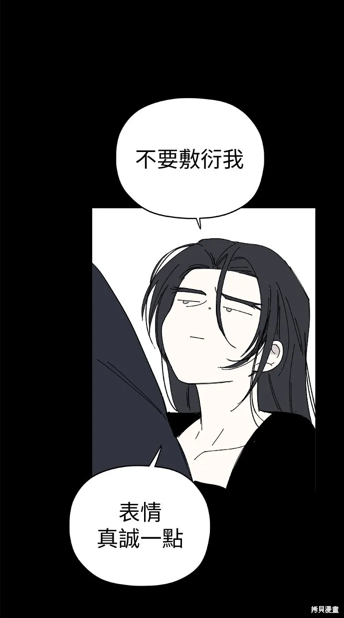 第79话 第4页