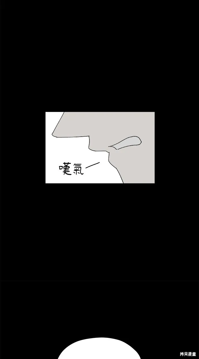 第79话 第5页